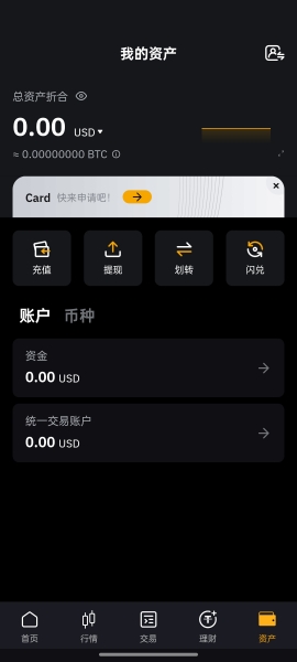 Bittam交易所