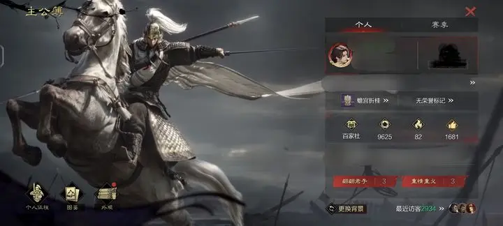 率土之滨小米渠道服