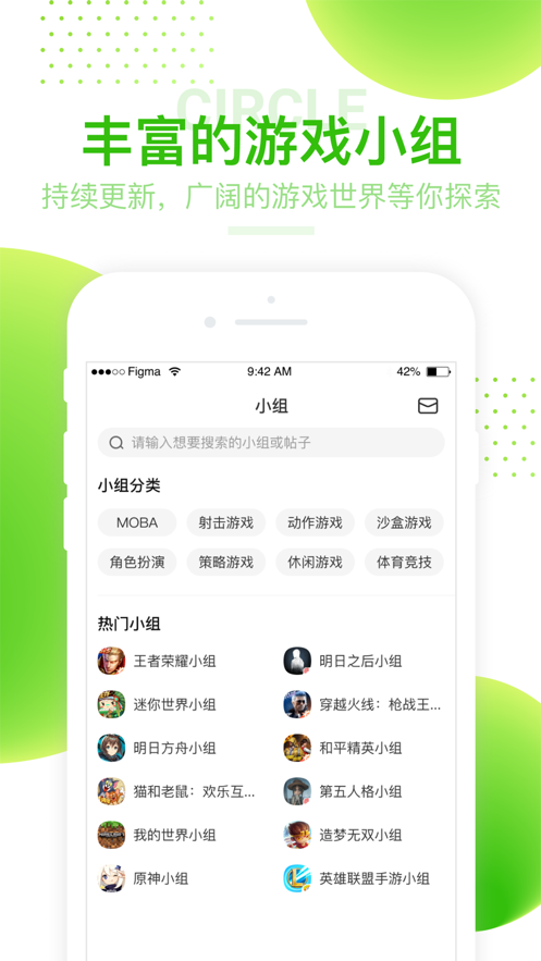 4399小游戏大全 免费下载