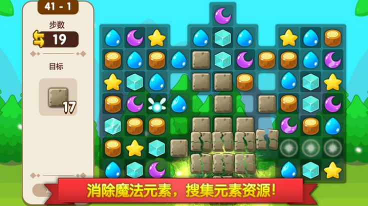 魔法校园