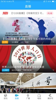 冀时