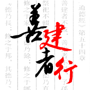 建行员工渠道app官方下载