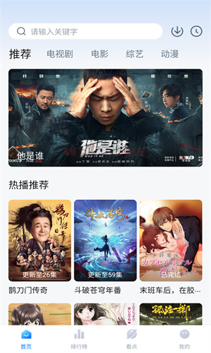 软件功能十分强大