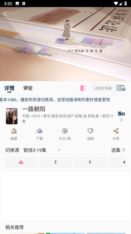 追剧猫app官方下载安卓版