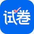 试卷宝最新版2023