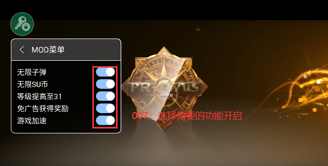 绝地生存无限子弹版下载