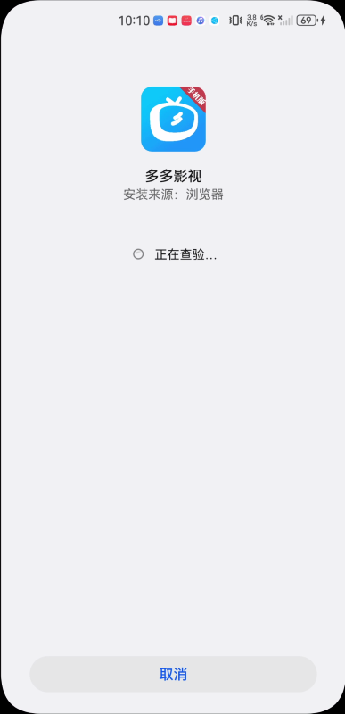 多多影视