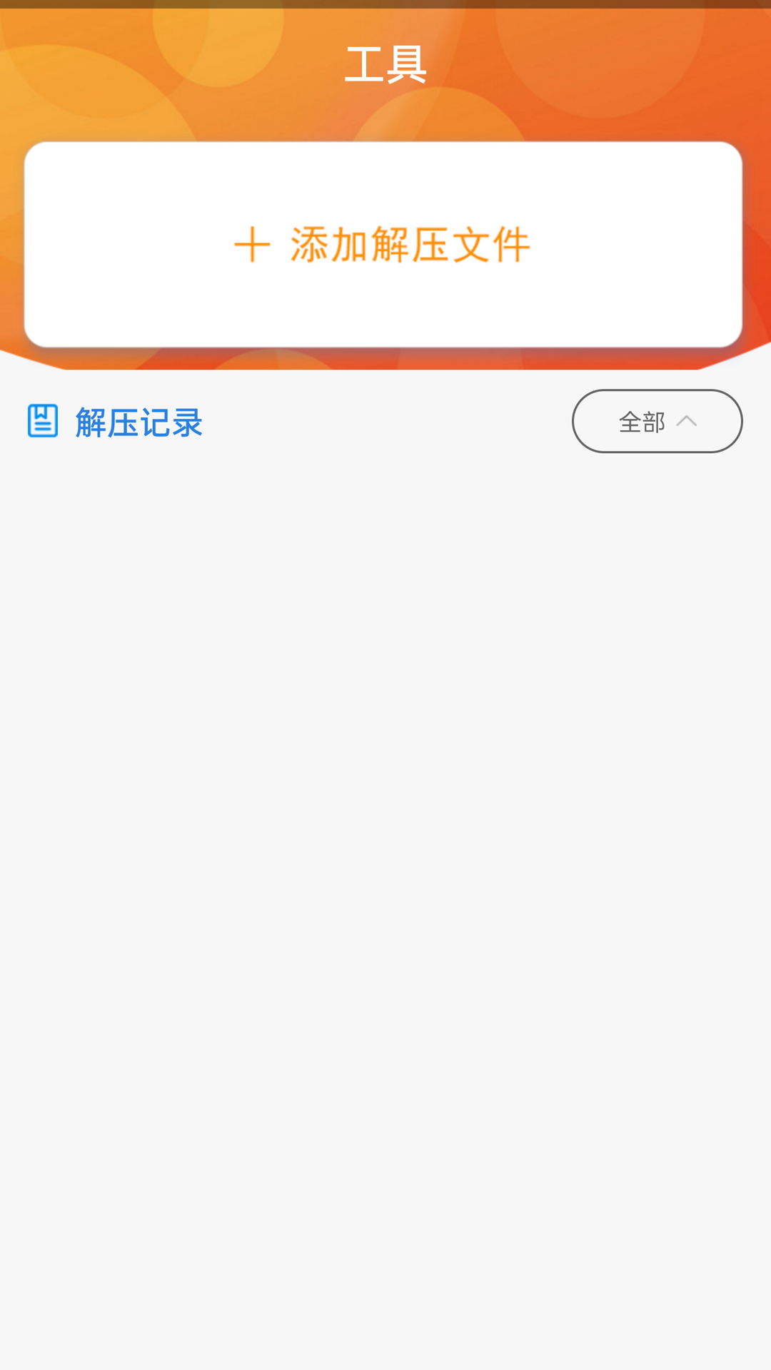 书伴小说app下载安卓版
