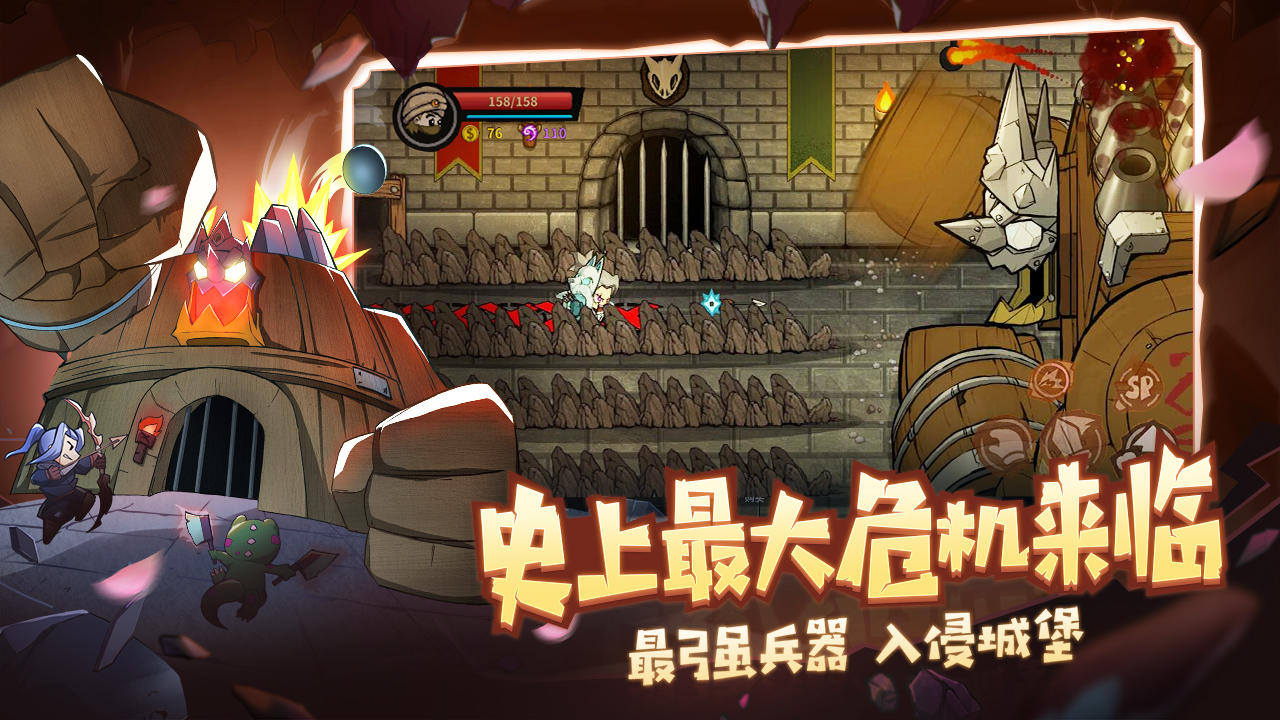 失落城堡 修改器