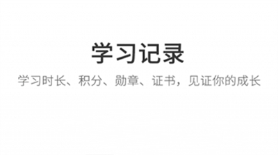 魔学院
