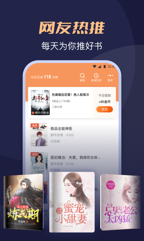 月鼠小说 安装最新版
