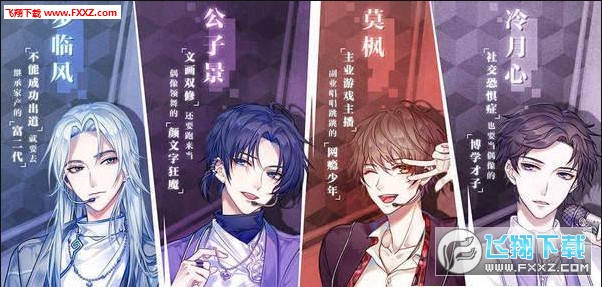 失忆偶像出道中特别版