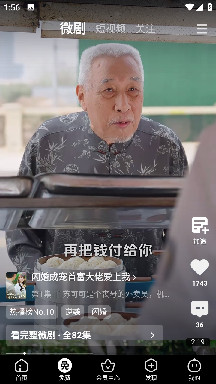 爱奇艺