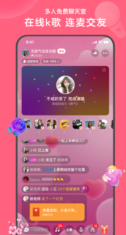 私信交友软件下载