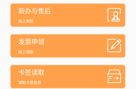 云南etc服务app官方版下载