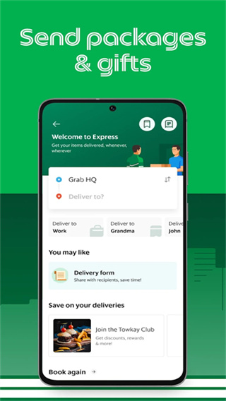 Grab外卖最新版下载