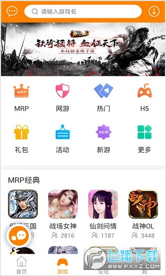 2022冒泡社区最新版本