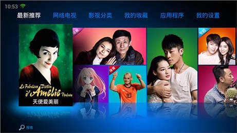 VST全聚合TV版