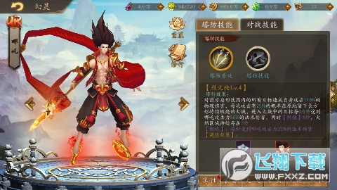 悠唐天下0.05折送UR版
