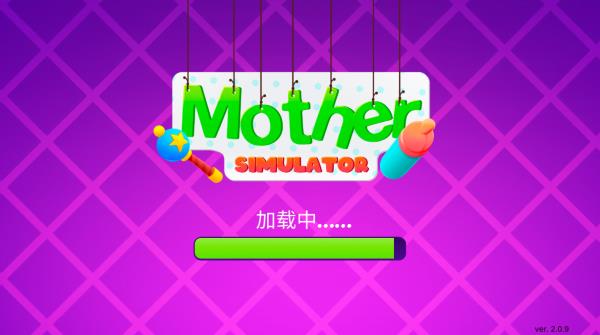 妈妈模拟器官方正版下载(Mother Simulator: Family life)