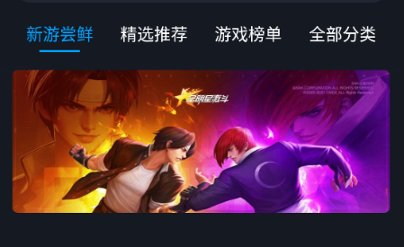 新版逐鹿助手app下载手机版