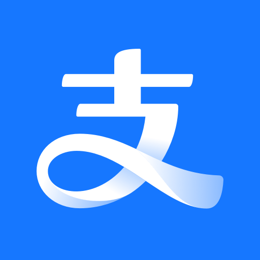 支付宝下载安装2026最新版本