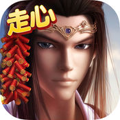 新秦时明月 手机版