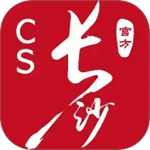 我的长沙app手机版