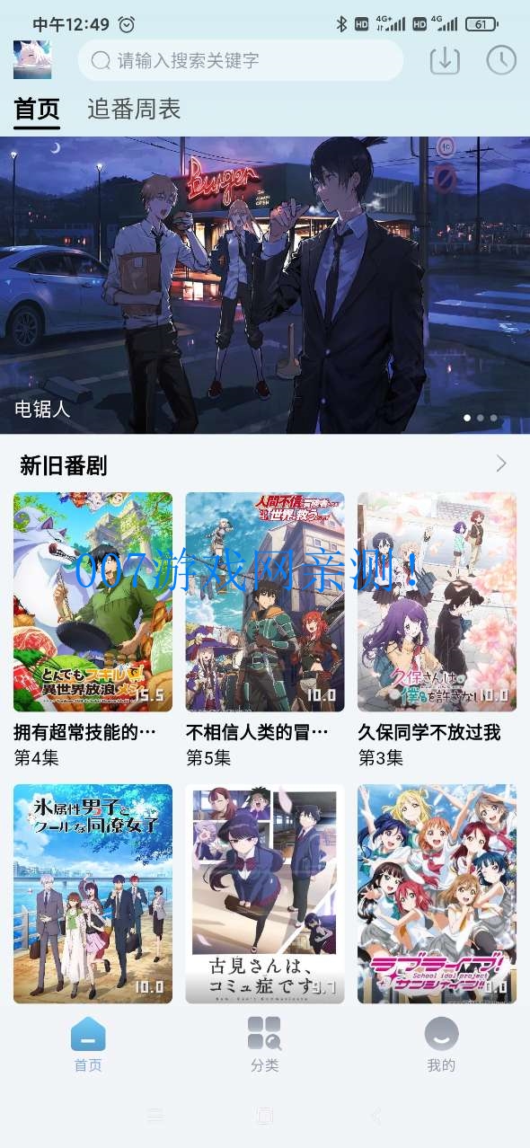 NyaFUh官方最新版下载(NyaFun)