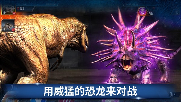侏罗纪世界 正版