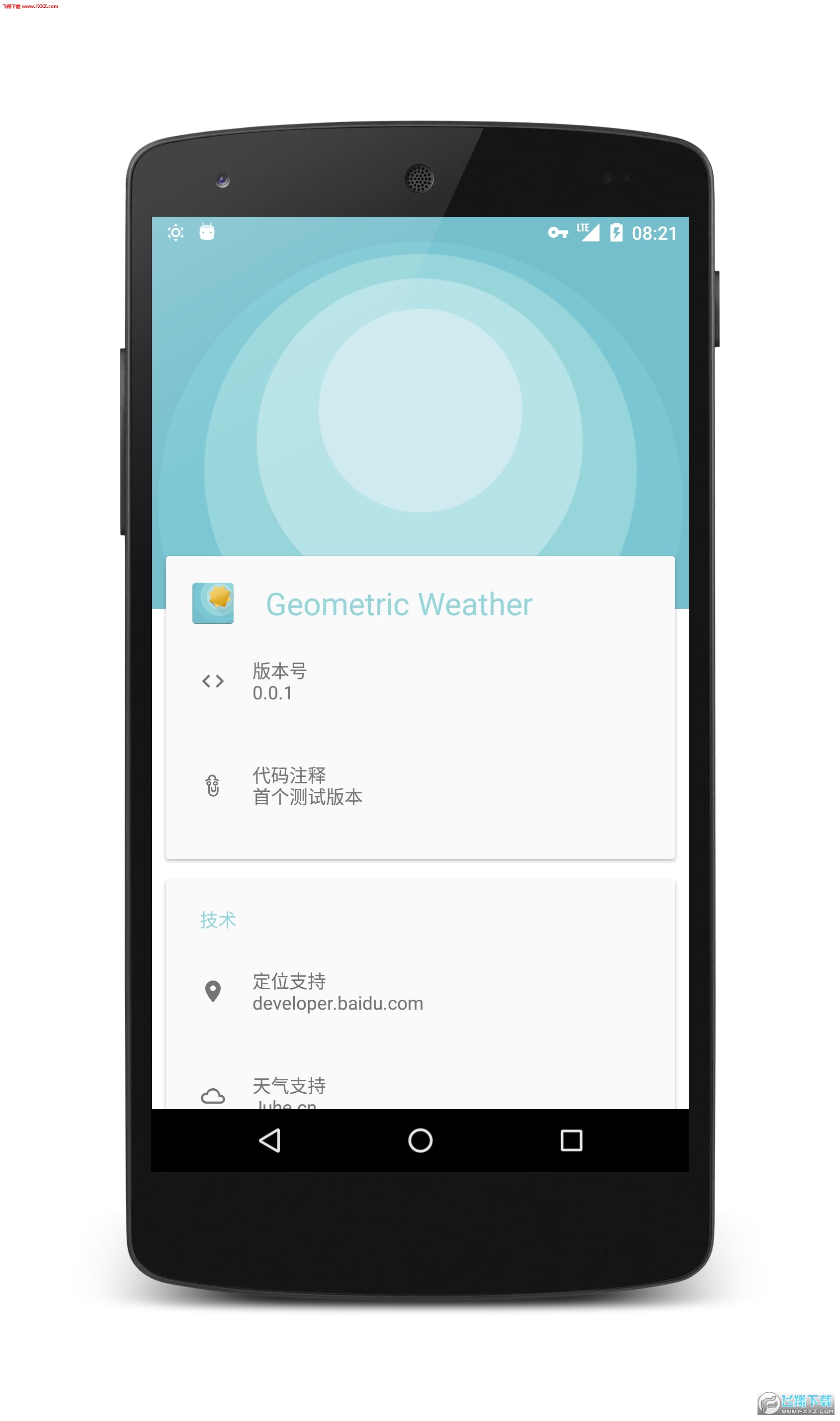 Geometric Weather(几何天气)