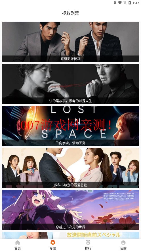 外剧帝2022最新版