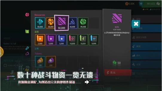 无限塔防2中文版下载 无限塔防2中文版下载