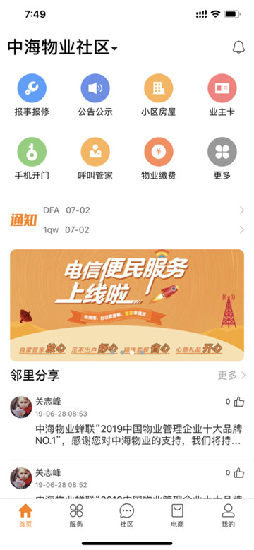 优你家