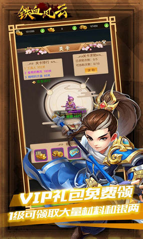 铁血风云十倍返利版