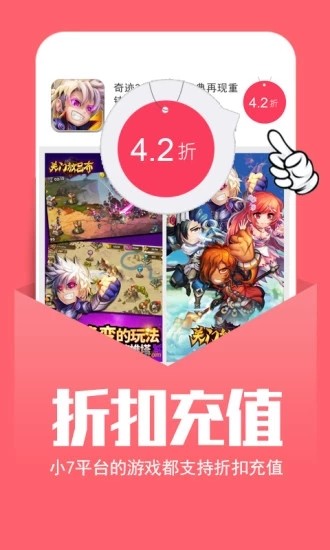幻境gm手游平台下载