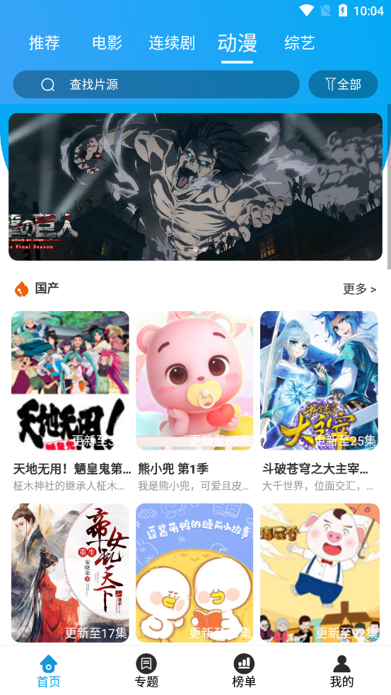 久久影院 最新版