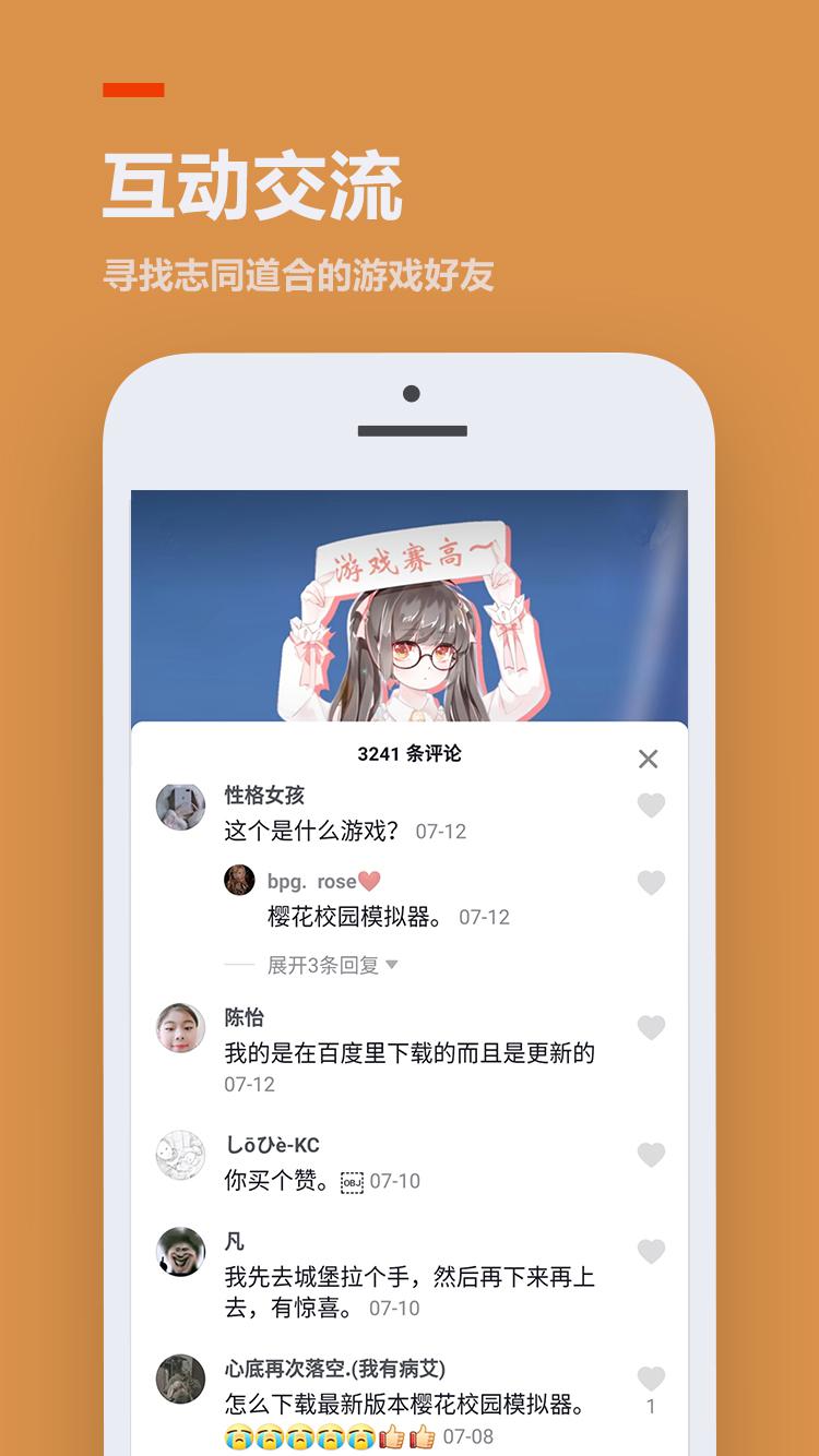223游戏乐园 无广告