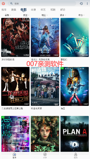 皮皮虾影视电视版下载
