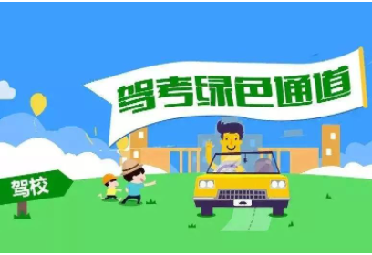 驾运宝app下载2023安卓最新版 驾运宝app下载2023安卓最新版