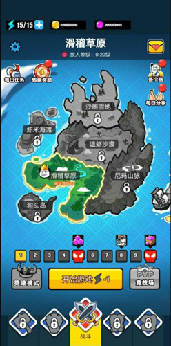 表情包大战无限货币破解版 表情包大战无限货币破解版