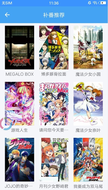 嘀哩嘀哩app最新版