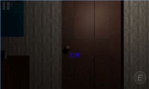 恐怖疯狂邻居
