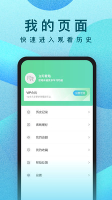 人人视频免费观看完整版下载