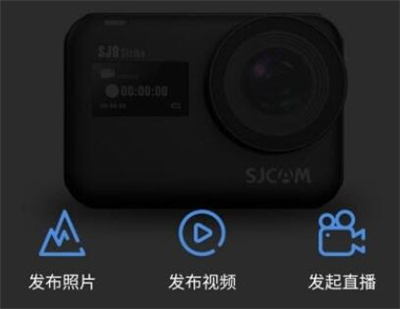 sjcam运动相机