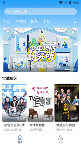 开心影视app官方下载安装