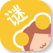 迷妹