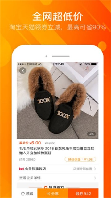 凡购