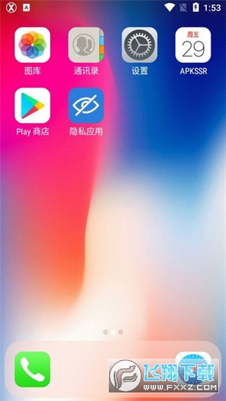 苹果X桌面专业版
