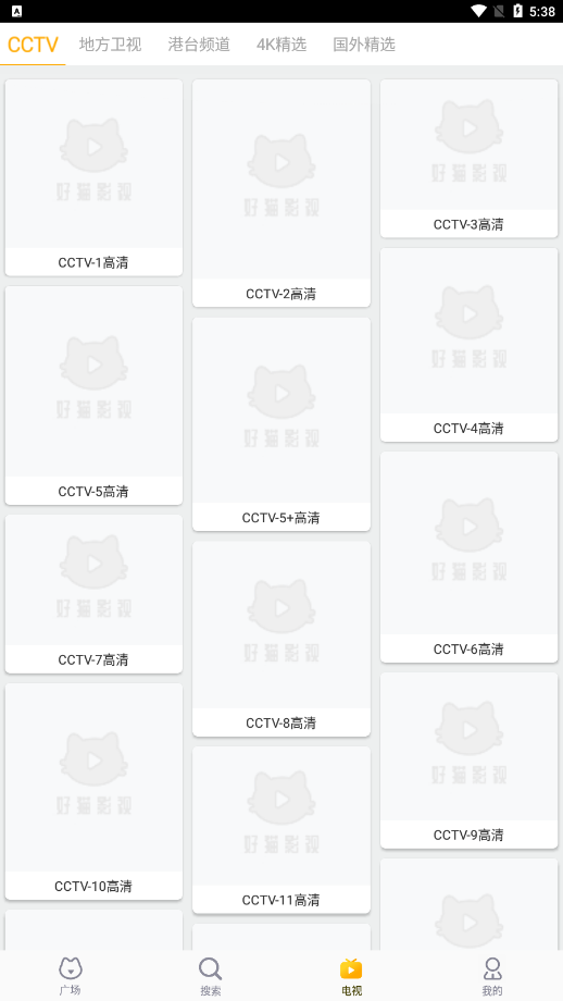 小园丁app追剧